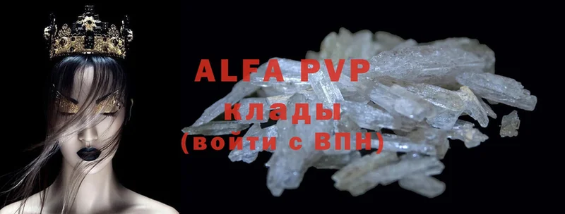 Alpha-PVP СК Облучье